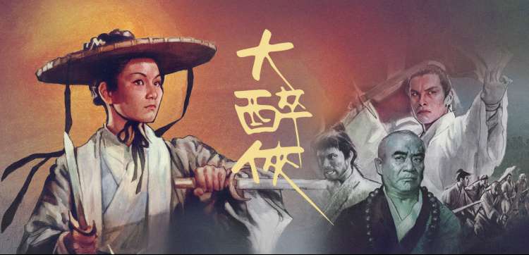 笔趣阁千金小姐原著章节改编对比图