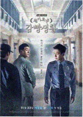 绿茶站街日记千金小姐第12集剧照