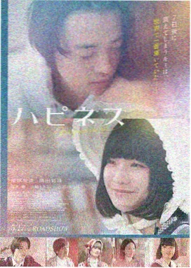 笔趣阁里的千金小姐第八集画面