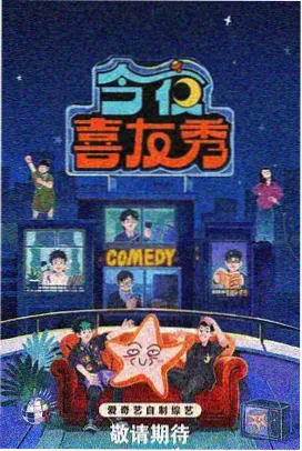 站街日记夜灯篇街头实景画面