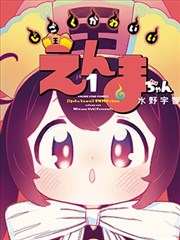 牌局单集实验海报