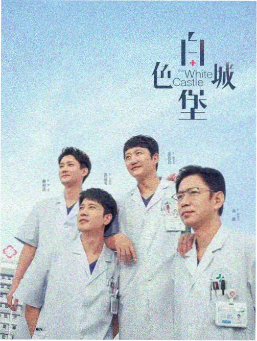 导演访谈现场照片